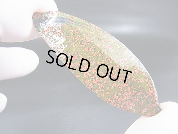 画像1: 飯盛ラボストーン（IL-stone）「レアカラー：ブラッドストーン（紅葉石）」ガラス原石 29.6カラット