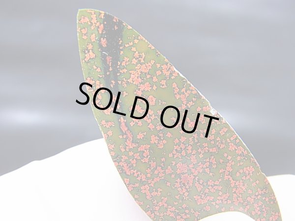 画像2: 飯盛ラボストーン（IL-stone）「レアカラー：ブラッドストーン（紅葉石）」ガラス原石 29.6カラット