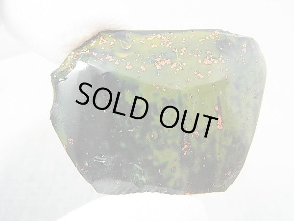 画像2: 飯盛ラボストーン（IL-stone）「レアカラー：ブラッドストーン＆ブラック（紅葉石）」ガラス原石 46.1カラット