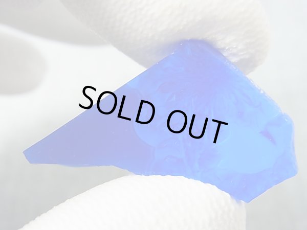 画像2: 飯盛ラボストーン（IL-stone）「ラピスカラー」ガラス原石 15.3カラット