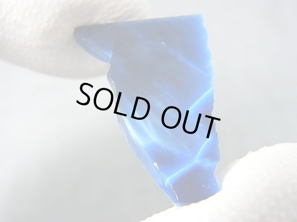 画像1: ヴィクトリアストーン（飯盛ラボストーンIL-stone）ダークインディゴ原石 9.7カラット