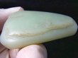 画像1: 和田玉（ホータンぎょく）「無着色/グリーン（アクチノライト入り）」原石 56.0g