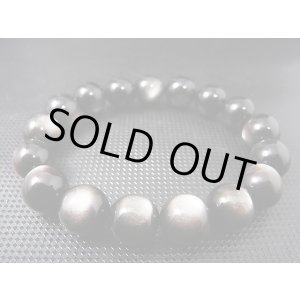 画像: 南アフリカ産ハイパースシーン4A粒売りビーズ 12mm平均