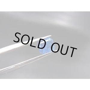 画像: ジンバブエ産ユークレース・ルース(ダークインディゴ)  0.3カラット