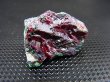 画像1: コンゴ産キュープライト原石 10.0g