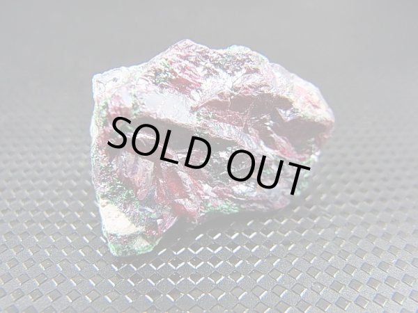 画像1: コンゴ産キュープライト原石 10.0g