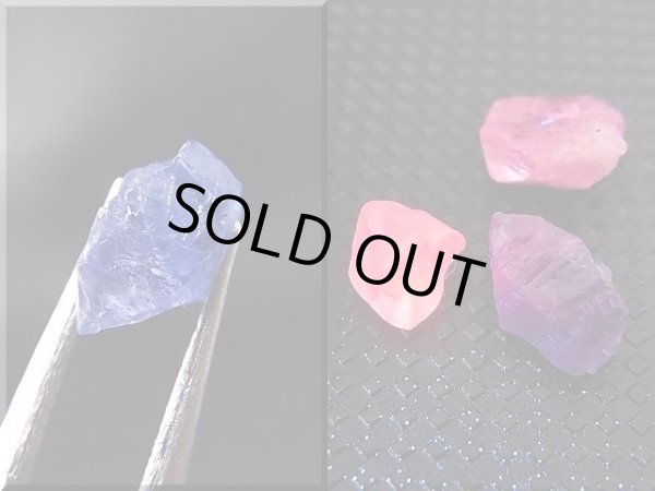 画像2: ベトナムLuc Yen産スピネル原石 3点セット トータル 6.7カラット