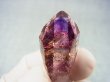 画像2: ジンバブエ産シャンガーンアメジスト原石（ハーレクイン/セプター） 12.2g