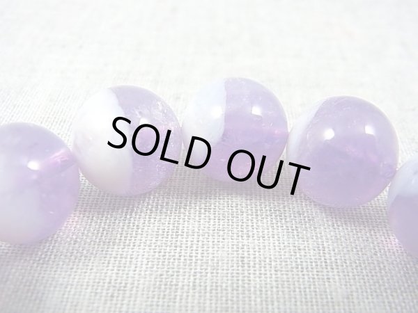 画像2: 南アフリカ産シェブロン（ケープ）アメジスト粒売りビーズ 12.5mm平均