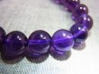 画像2: ザンビア産カラーシフト/ディープカラーアメジスト粒売りビーズ 10mm平均