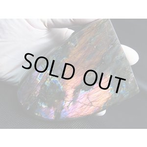 画像: キャビネットサイズ:マダガスカル産ラブラドライト研磨原石(パープルピンク&ブルーマトリクス) 615.3g