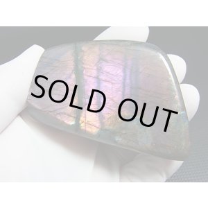 画像: マダガスカル産ラブラドライト研磨原石(パープルピンク&ブルー) 160.0g