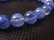 画像2: ブラジル産ブルーカイヤナイトシリカ粒売りビーズ 8.5mm平均
