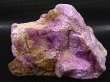 画像1: キャビネットサイズ：南アフリカ・チュワニン鉱山産ピンクスギライト原石 448.3g