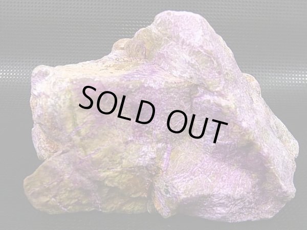 画像1: キャビネットサイズ：南アフリカ・チュワニン鉱山産ピンクスギライト原石 448.3g