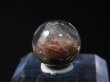画像1: ブラジル・ミナスジェライス州産ガーデン水晶（ファントム）丸玉 13.5mm