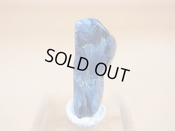 画像2: ナミビア産ブルーピーターサイト研磨原石 2.1g