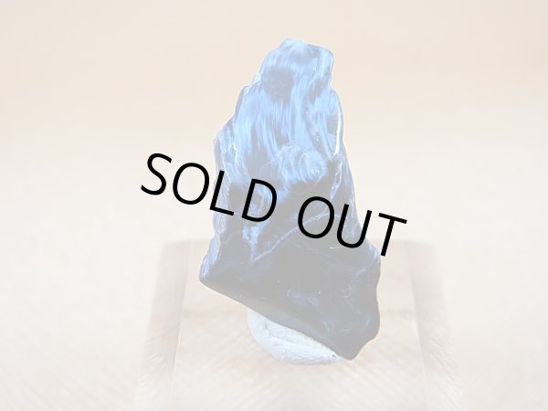 画像1: ナミビア産ブルーピーターサイト研磨原石 1.6g