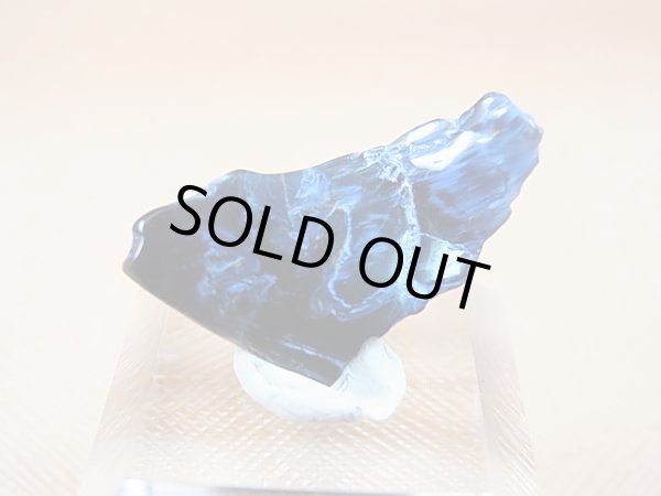 画像2: ナミビア産ブルーピーターサイト研磨原石 1.6g