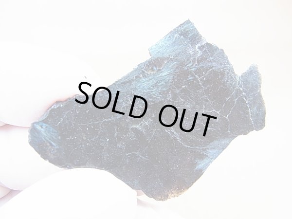 画像2: フィンランド産ヌーマイト研磨スライス 19.0g