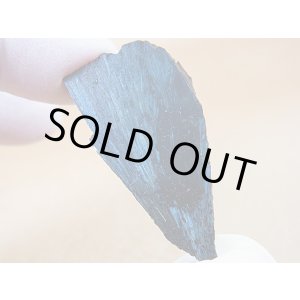 画像: フィンランド産ヌーマイト研磨スライス 12.3g