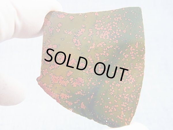 画像1: 飯盛ラボストーン（IL-stone）「レアカラー：ブラッドストーン（紅葉石）」ガラス原石 93.0カラット