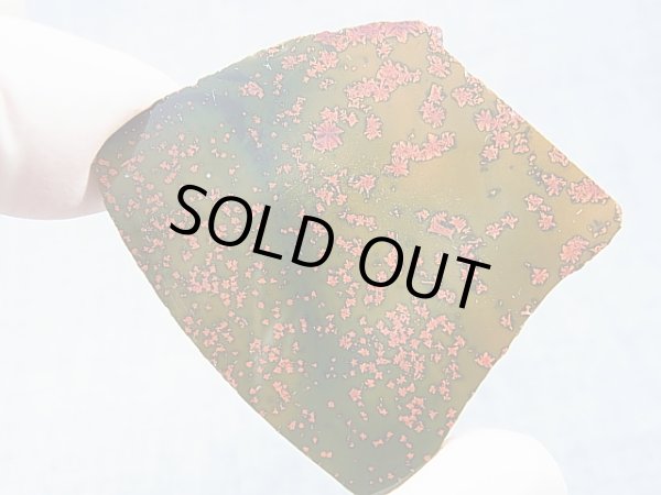 画像2: 飯盛ラボストーン（IL-stone）「レアカラー：ブラッドストーン（紅葉石）」ガラス原石 93.0カラット