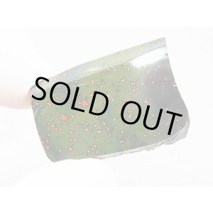 画像: 飯盛ラボストーン（IL-stone）「レアカラー：ブラッドストーン（紅葉石）」ガラス原石 72.6カラット