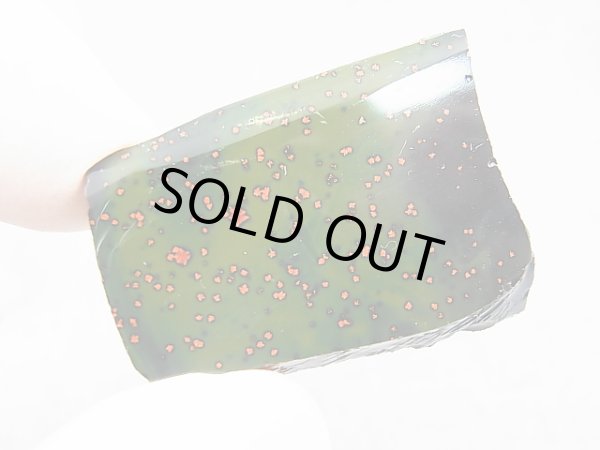 画像1: 飯盛ラボストーン（IL-stone）「レアカラー：ブラッドストーン（紅葉石）」ガラス原石 72.6カラット