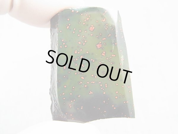 画像2: 飯盛ラボストーン（IL-stone）「レアカラー：ブラッドストーン（紅葉石）」ガラス原石 72.6カラット