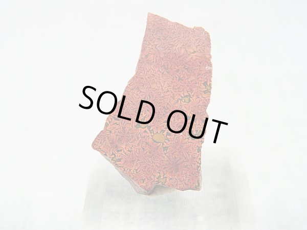 画像1: 飯盛ラボストーン（IL-stone）「超レア：シラー入りアースカラー（紅葉石）」ガラス原石 30.2カラット