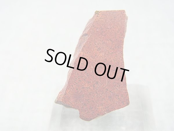 画像2: 飯盛ラボストーン（IL-stone）「超レア：シラー入りアースカラー（紅葉石）」ガラス原石 30.2カラット