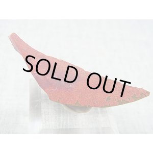 画像: 飯盛ラボストーン（IL-stone）「超レア：シラー入りアースカラー（紅葉石）」ガラス原石 30.2カラット