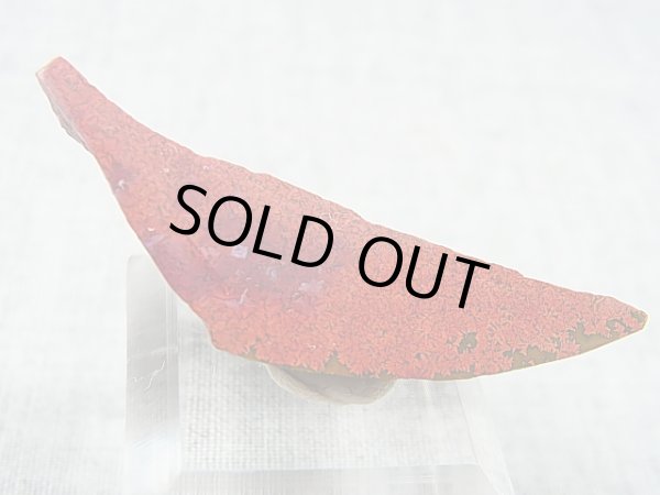 画像1: 飯盛ラボストーン（IL-stone）「超レア：シラー入りアースカラー（紅葉石）」ガラス原石 30.2カラット