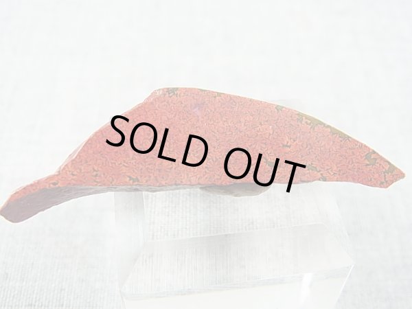 画像2: 飯盛ラボストーン（IL-stone）「超レア：シラー入りアースカラー（紅葉石）」ガラス原石 30.2カラット