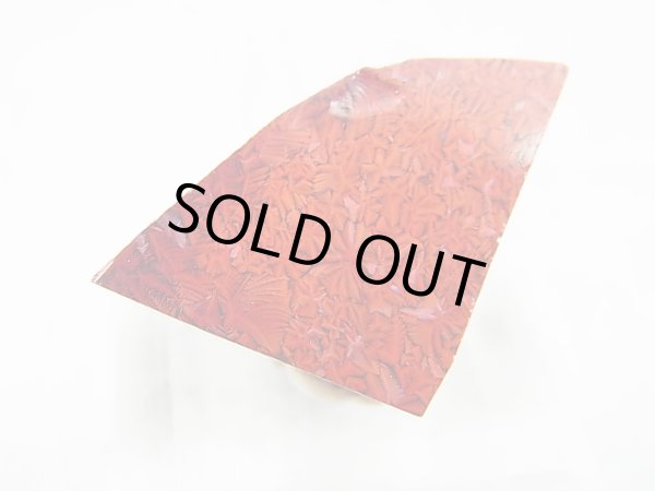 画像2: 飯盛ラボストーン（IL-stone）「超レア：シラー入りアースカラー（紅葉石）」ガラス原石 28.7カラット