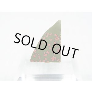 画像: 飯盛ラボストーン（IL-stone）「レアカラー：ブラッドストーン（紅葉石）」ガラス原石 12.8カラット