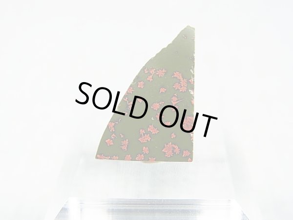 画像1: 飯盛ラボストーン（IL-stone）「レアカラー：ブラッドストーン（紅葉石）」ガラス原石 12.8カラット