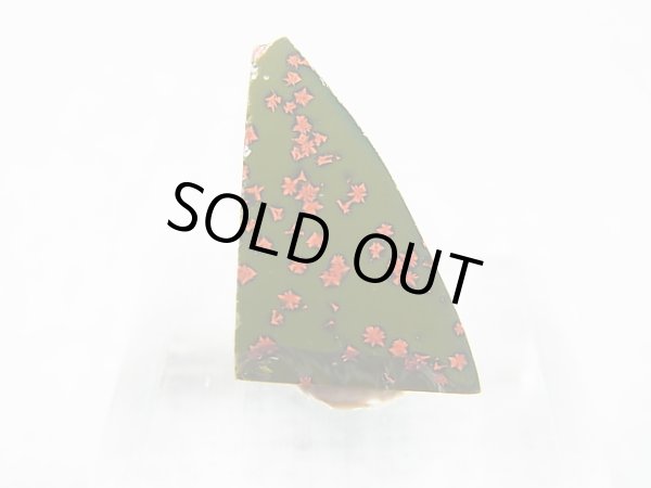 画像2: 飯盛ラボストーン（IL-stone）「レアカラー：ブラッドストーン（紅葉石）」ガラス原石 12.8カラット