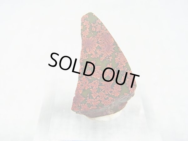 画像1: 飯盛ラボストーン（IL-stone）「レアカラー：ブラッドストーン（紅葉石）」ガラス原石 13.6カラット