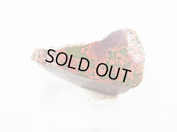 画像2: 飯盛ラボストーン（IL-stone）「レアカラー：ブラッドストーン（紅葉石）」ガラス原石 13.6カラット