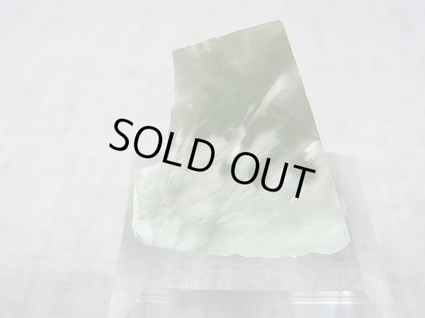 画像1: ヴィクトリアストーン（飯盛ラボストーンIL-stone）レアカラー：グリーンシルバー原石 22.2カラット