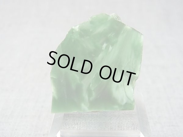 画像1: ヴィクトリアストーン（飯盛ラボストーンIL-stone）ダークグリーン原石 15.8カラット