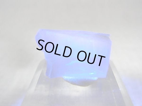 画像2: 飯盛ラボストーン（IL-stone）「レアカラー：ロンドンブルートパーズカラー」ガラス原石 16.2カラット