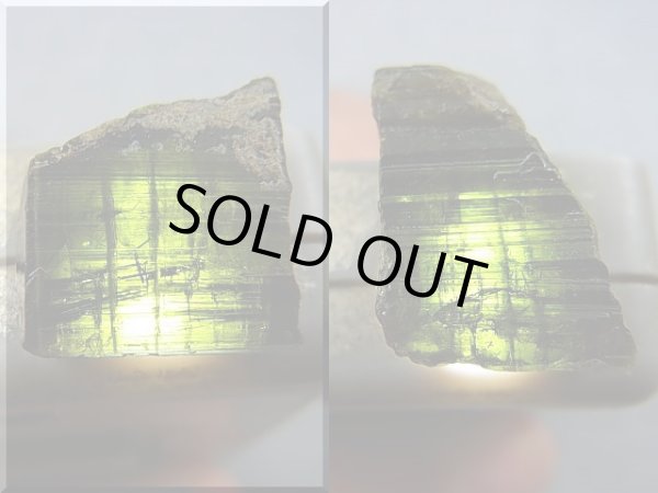 画像2: アフガニスタン産クロムトルマリン/ドラバイト原石 5点セット トータル 49.8カラット