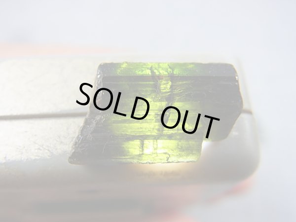 画像1: アフガニスタン産クロムトルマリン/ドラバイト原石 5点セット トータル 42.1カラット