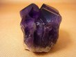画像2: コンゴ産カラーシフト/ディープカラーアメジストクラスター 106.2g