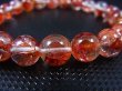 画像1: ブラジル・ミナスジェライス州産リモナイトイン「オーロラ」水晶ブレスレット 8.5mm平均 内寸：約15.5cm