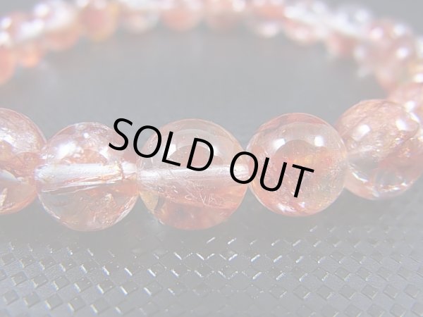 画像1: ブラジル・ミナスジェライス州産リモナイトイン「オーロラ」水晶ブレスレット 8.5mm平均 内寸：約15.5cm