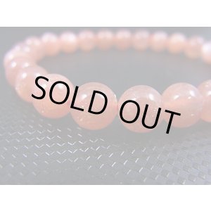 画像: タンザニア産サンストーンブレスレット 7.5mm平均 内寸:約16cm